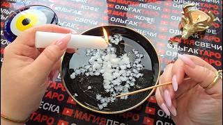 ВСЕ ЧТО Я СКАЖУ СЛУЧИТСЯ ЗА 7 ДНЕЙ Гадание на свече онлайн