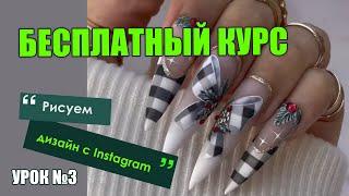 Christmas Nail Design ️ Сложная роспись ногтей может быть простой️