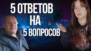 5 ответов на 5 вопросов #3 / Закон Мура и AMD, RuStore и заяления Илона Маска