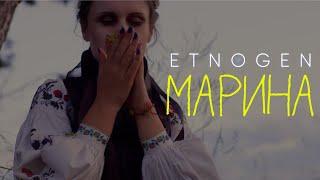 EtnoGen - Марина