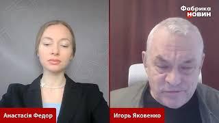 ЯКОВЕНКО: трагедия самолета, Украины и жителей Суджи