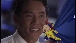 Bing Lee - 1996 Australian TV Commercial