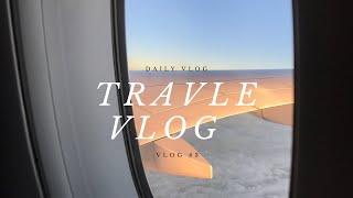 VLOG 3 | Airport , Shopping , Back home #minivlog #vlogs #ymj2.k #travelvlog