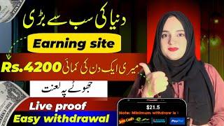 Earn Rs.41,500 Daily • New Earning App 2024 Withdraw Easypaisa Jazzcash • Online Earning App