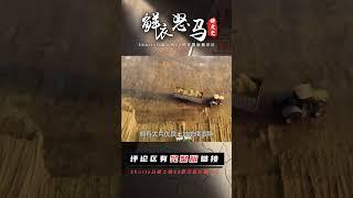 普京剛從中國回國，就被傳心臟出問題？是美國眼紅中俄萬億大單嗎 #長征 #革命 #紀錄片 #文學 #創作