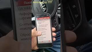 Пробег в корейских авто.