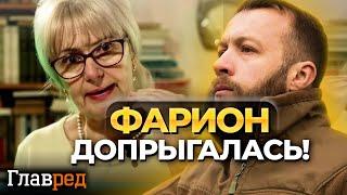 Громкое заявление! Фарион пойдет на фронт - в ВСУ выступили с обращением