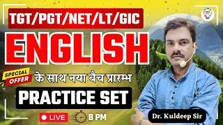 TGT PGT NET/JRF| SPECIAL PRACTICE SESSION | ENGLISH #pgt #tgtpgtexam #english BY- DR. KULDEEP SIR