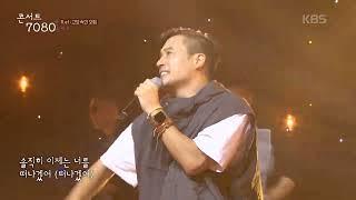 R.ef - 고요속의 외침 [콘서트7080+] |  2024.10.05 방송