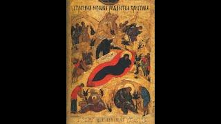 Old Slavonic Polyphony of Christmass - Great Vespers Stichera