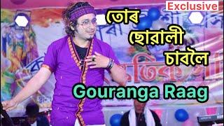 Tur Suwali Saboloi Gouranga Raag | Live Perform At Chakapara bongaigaon Holi Festival