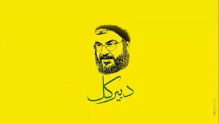 Seyyed Hassan Nasrallah - Ghassem Soleimani - Hezbollah-سید حسن نصرالله - قاسم سلیمانی - حزب الله