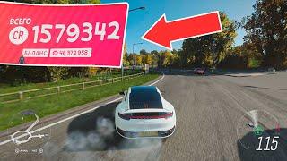 ЛЁГКИЙ ЗАРАБОТОК ДЕНЕГ, АВТОТАЛАНТОВ, ВИЛСПИНОВ!┃Forza Horizon 4