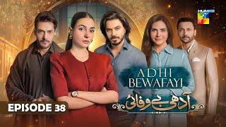 Adhi Bewafayi - Episode 38 - 9th March 25 [ Alishba Khan, Ahmed Taha Ghani & Shahbaz Shigri ] HUM TV