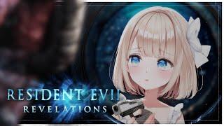 Resident Evil Revelations ┊ This Ship Has Too Many Secrets, Not Enough Herbs #peostream