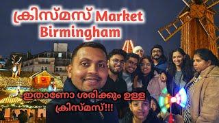 ക്രിസ്മസ് Market Birmingham 2024 4K|#christmas #birminghamchristmasmarket #wilson