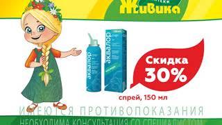 В октябре - скидки на лекарства до 30%