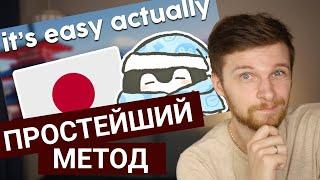 Как учить язык? (для ленивых) Гениальное видео одного парня...