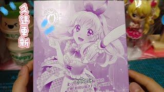 星夢學園/偶像學園Aikatsu十周年色紙開封①