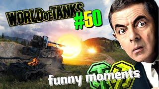 World of Tanks RNG #50  WOT Funny Moments