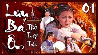 LƯU BÁ ÔN PHẦN 3 - TẬP 1 - THẤT TUYỆT TRẬN || PHIM CỔ TRANG HAY KINH ĐIỂN (YEAH1 MOVIE)