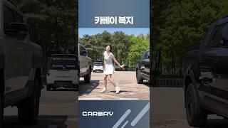 무리한 부탁 하는 여자
