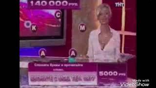 Qazedy Смотрит взлом канала ТНТ в 2007!