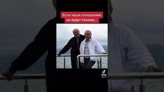 Если наши отношения не будут такими…. Кто больше альфа-самец Путин или Лукашенко? Стальные яйца