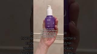 ЭТО РАБОТАЕТ! Арт на мой ретинол 142054897 ДО