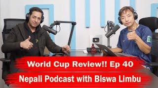 Aman Pratap Adhikary(Sports Analyst)!! World Cup Review!! Nepali Podcast with Biswa Limbu !!Ep 42