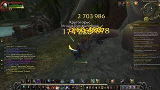 Пленные таурены WoWCircle Legion x4