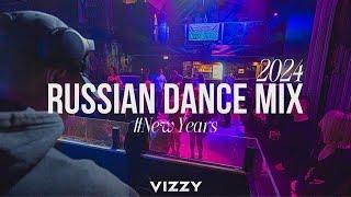 RUSSIAN CLUB MIX 2024 #10 РУССКИЕ РЕМИКСЫ - 2024  Хиты  Клубная Музыка 2024  DANCE MUSIC