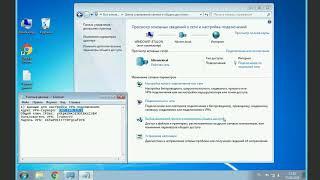 Как настроить VPN L2TP+IPSec на Windows 7