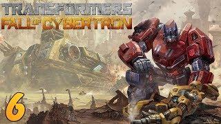 Transformers: Fall of Cybertron. Прохождение № 6. Смерть с небес.