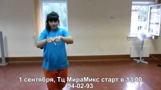 ФЛЭШМОБ 1 СЕНТЯБРЯ | FINGERS SCHOOL | СТАРТ 13.00 | ТЦ "МИРАМИКС" | ЧАСТЬ 4