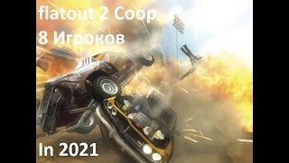 FlatOut 2 По сети в 2021 году Максимальный пул на алкотрипе