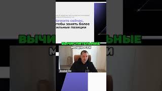 Рынок ИИ: лучшие инвестиции прямо сейчас