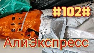 Распаковка посылок АлиЭкспресс #102# Обзор, тестирование, примерка. Декабрь 2021.