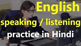 English Speaking Practice | Basic English Conversation and Listening for beginners in Hindi