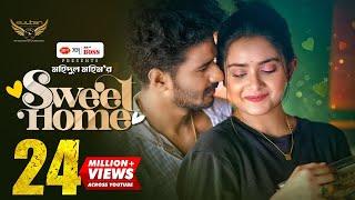 Sweet Home | Full Natok | Musfiq R. Farhan | Tanjin Tisha | Mohidul Mohim | Bangla Natok