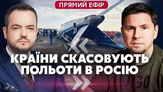 Росія хотіла ВТОПИТИ ЛІТАК. Путін пішов на ЕСКАЛАЦІЮ з Азербайджаном. ГОЛОВАНОВ 27 груд 2024р