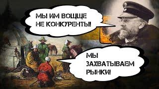 ПОЧЕМУ РОССИЙСКАЯ ИМПЕРИЯ СОБИРАЛАСЬ УНИЧТОЖИТЬ ПРОМЫШЛЕННОСТЬ: КАЗАХОВ, УЗБЕКОВ И АЗЕРБАЙДЖАНА