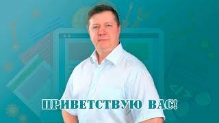 Александр Бакин   Предложение от которого нельзя отказаться, первый день