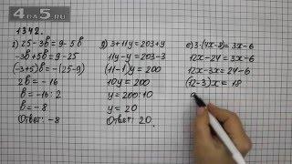 Упражнение 453 Вариант  Г. Д. Е Часть 2 (№ 1342 Г. Д. Е) – ГДЗ Математика 6 класс – Виленкин Н.Я.