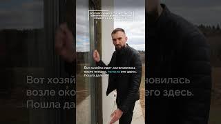 Панорамные окна в современной архитектуре - не только красиво, но и практично!