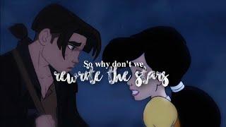 Rewrite the Stars | Jim Hawkins  Melody