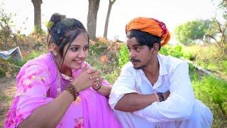 डोकरे ने किया Vimala Bhahi को प्रेगनेट New Rajasthani Comedy Video | Haryanvi Comedy मारवाड़ी कॉमेडी