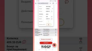 ИДЕАЛЬНАЯ СТРАТЕГИЯ РАСТУЩЕГО ПОТОКА   #cashflow #инвестиции