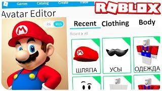 КАК СТАТЬ МАРИО В РОБЛОКС ??? | ROBLOX ПО РУССКИ | | Роблоксер Альберт