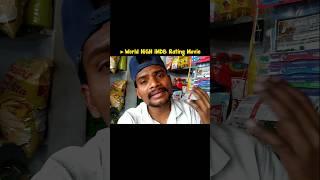 world High iMDB Rating Movie 